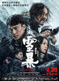久久一区二区免费播放